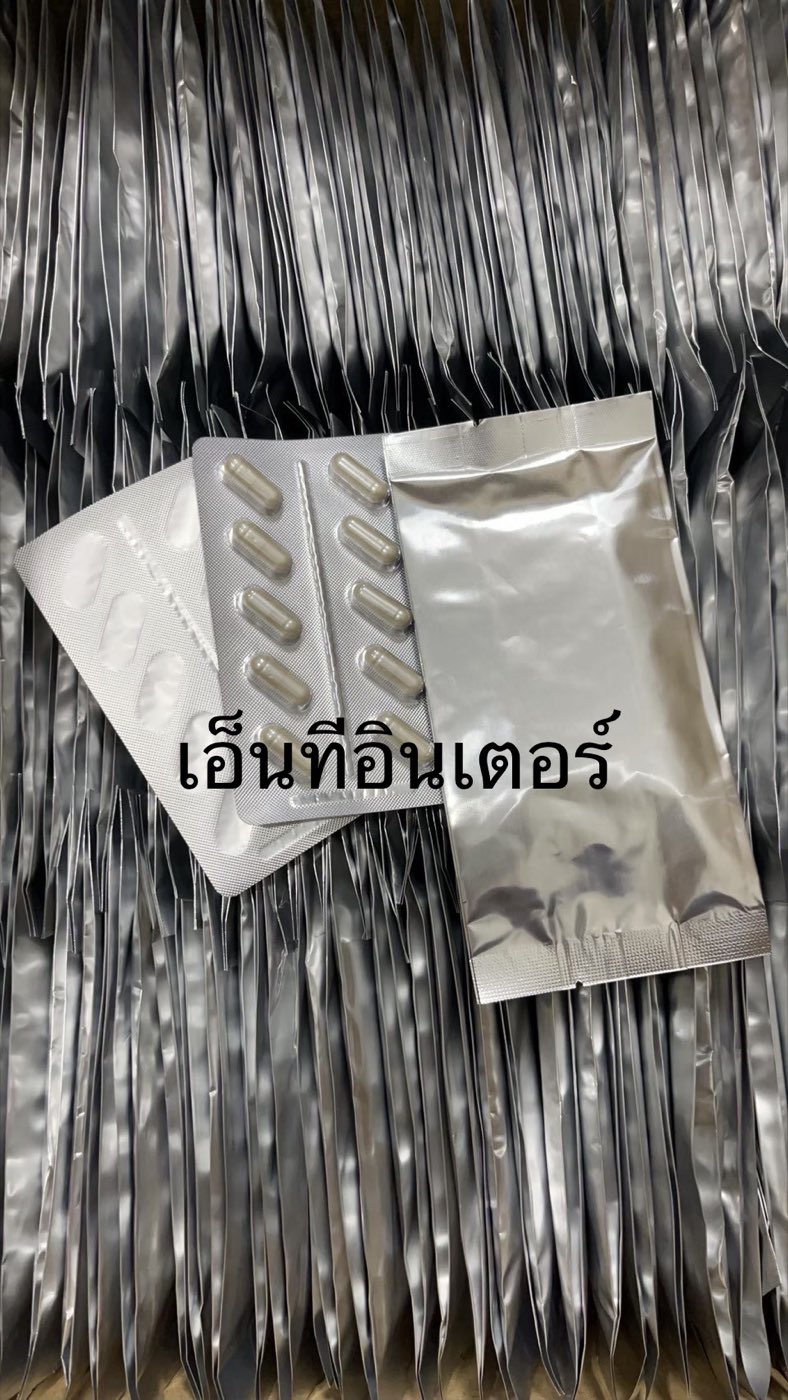 ซองสวย ขายง่าย พิมพ์ลายตามแบรนด์คุณ